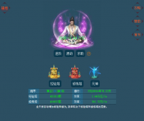 [文字]修仙上百种宠物一号7角色